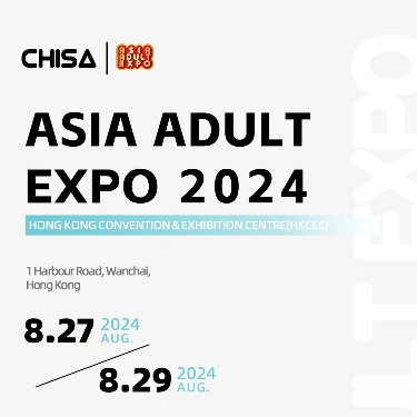 CHISA NOVELTIES Is Going to Attend 2024 AAE in HongKong